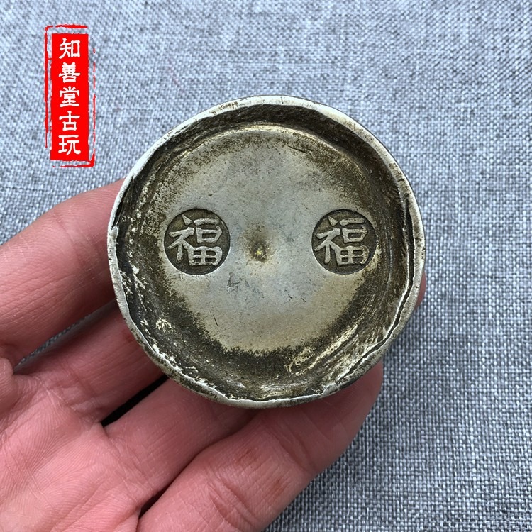 仿古古玩古董古代錢幣老銀錠仿古銀元寶刻字大清庫銀鑿字隨機發貨-細節圖4