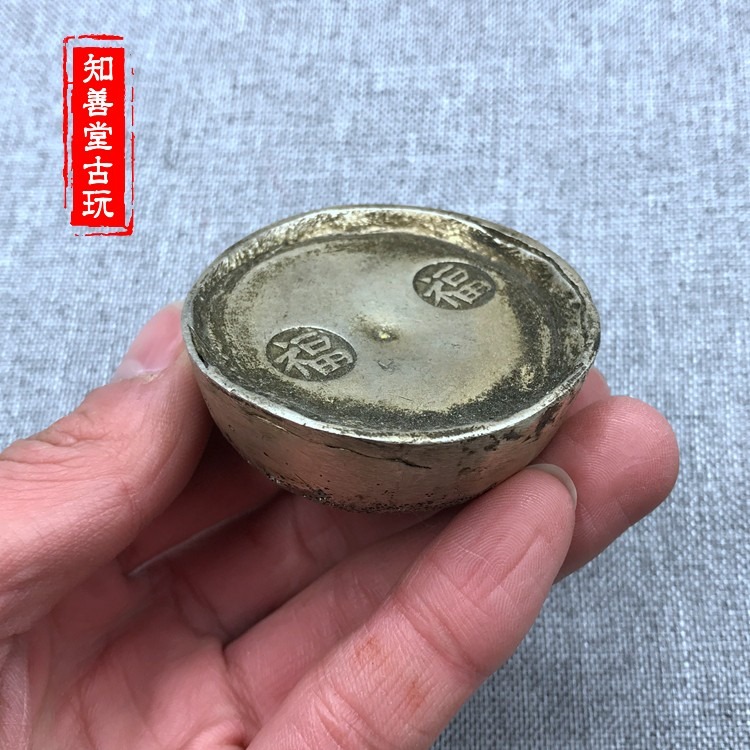 仿古古玩古董古代錢幣老銀錠仿古銀元寶刻字大清庫銀鑿字隨機發貨-細節圖6