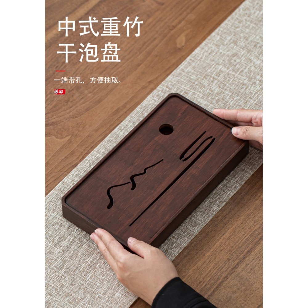 鏤空重竹壺承幹泡臺茶盤禪意家用中式復古黑檀實木瀝水託盤可儲水-細節圖6