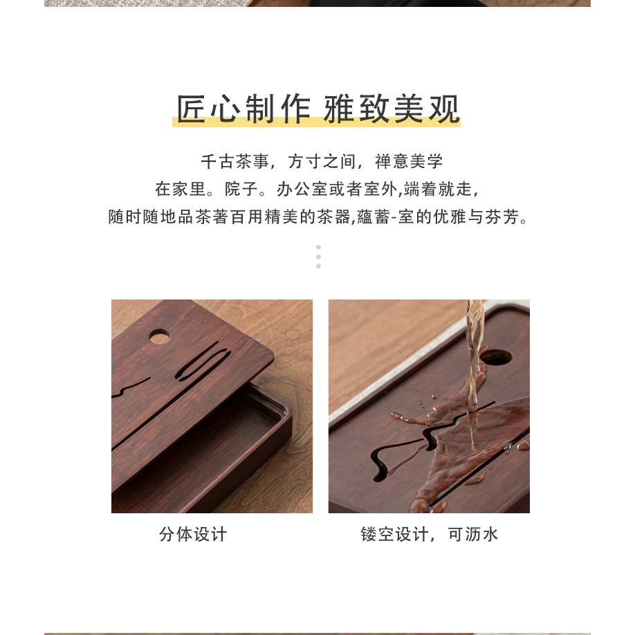 鏤空重竹壺承幹泡臺茶盤禪意家用中式復古黑檀實木瀝水託盤可儲水-細節圖7