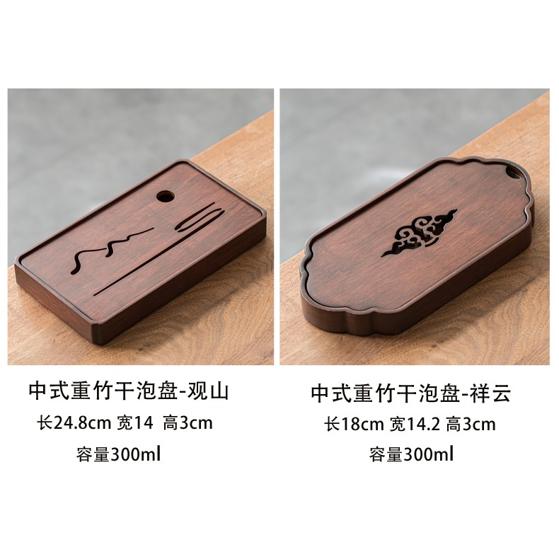 鏤空重竹壺承幹泡臺茶盤禪意家用中式復古黑檀實木瀝水託盤可儲水-細節圖10