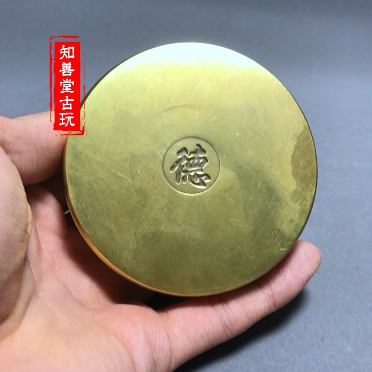 知善堂 文房四寶精品純銅黃銅墨匣 仿古精雕文曹像復古圓形銅墨盒-細節圖3
