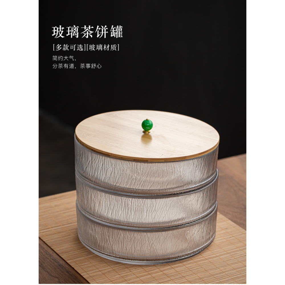 玻璃茶餅收納盒普洱茶餅盒多層茶餅架茶收納櫃茶葉罐分茶盒茶餅櫃-細節圖6
