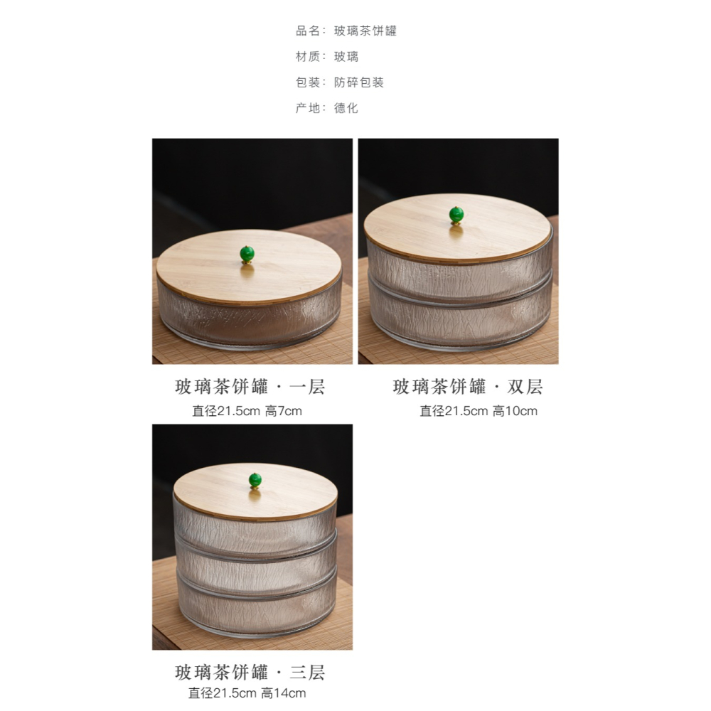 玻璃茶餅收納盒普洱茶餅盒多層茶餅架茶收納櫃茶葉罐分茶盒茶餅櫃-細節圖9