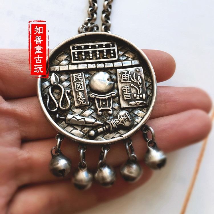 仿古銅器古董仿古苗銀兒童掛飾項鏈周歲盤民國抓周盤銀質掛件新品-細節圖7