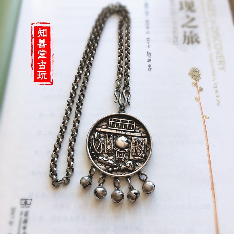 仿古銅器古董仿古苗銀兒童掛飾項鏈周歲盤民國抓周盤銀質掛件新品-細節圖9