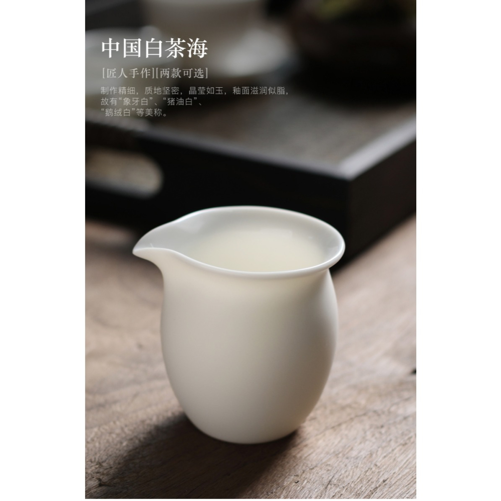 萬寒 白瓷公道杯茶漏套裝陶瓷茶漏杯公杯茶海單個茶具配件分茶器-細節圖6