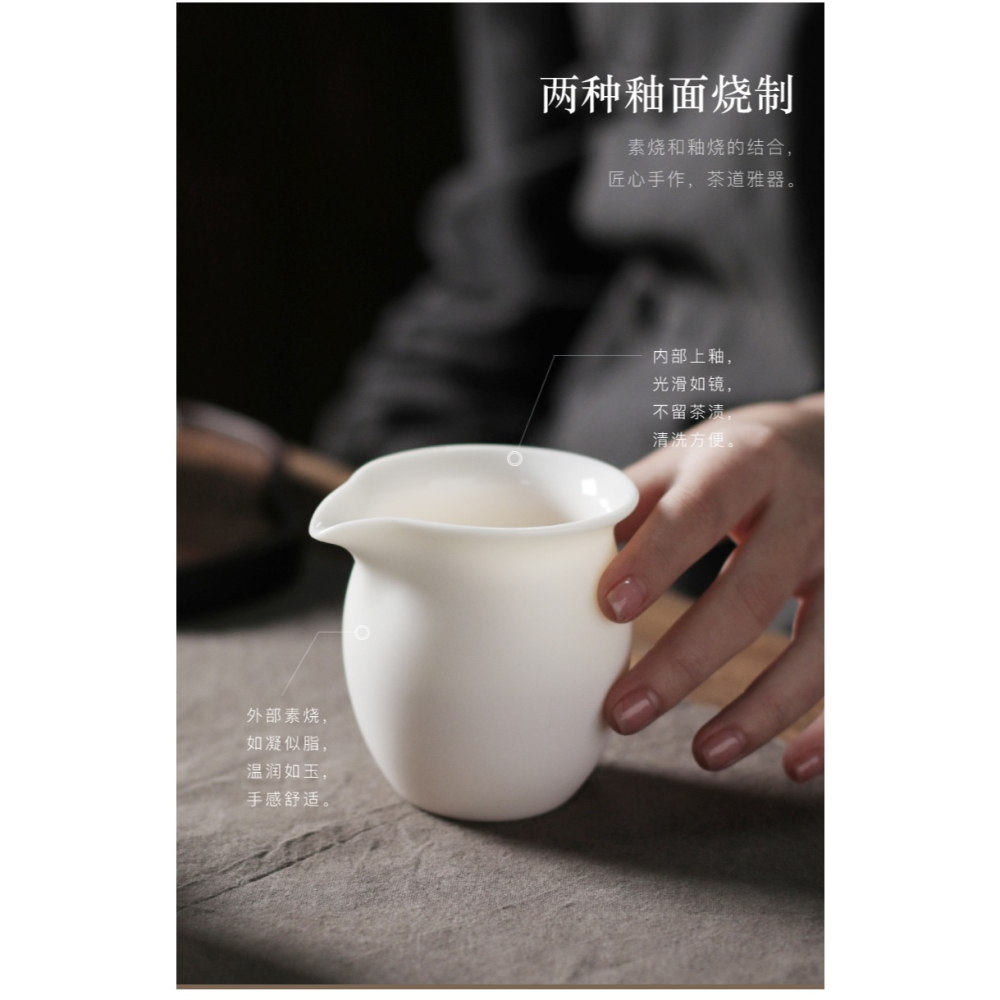 萬寒 白瓷公道杯茶漏套裝陶瓷茶漏杯公杯茶海單個茶具配件分茶器-細節圖8
