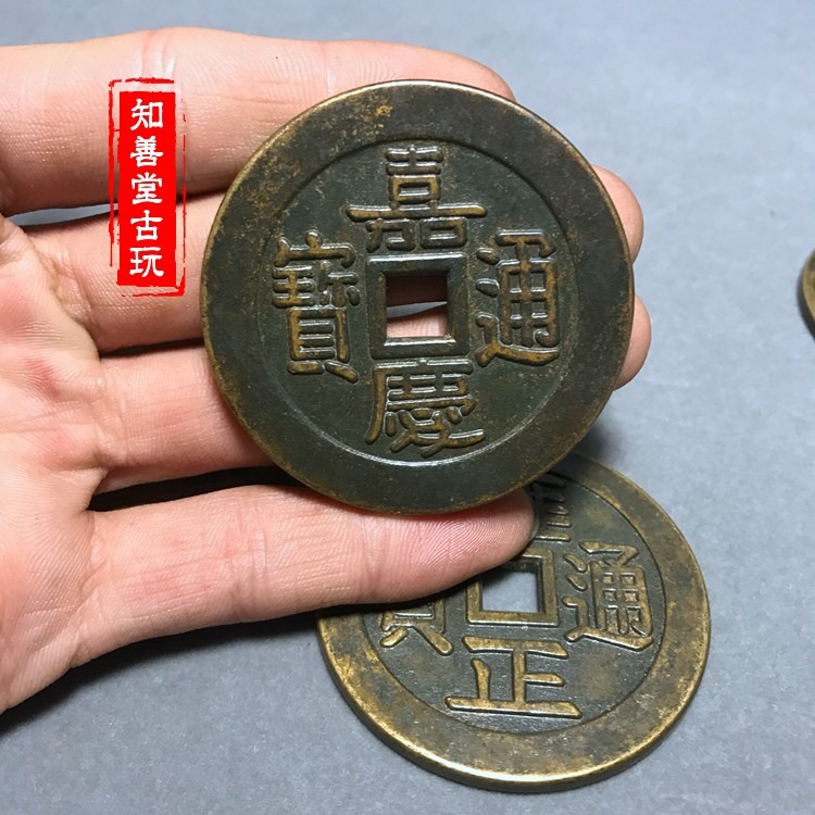 仿古純銅 黃銅做舊五帝錢大清五帝錢大樣大號5.5釐米左右大清古幣-細節圖2