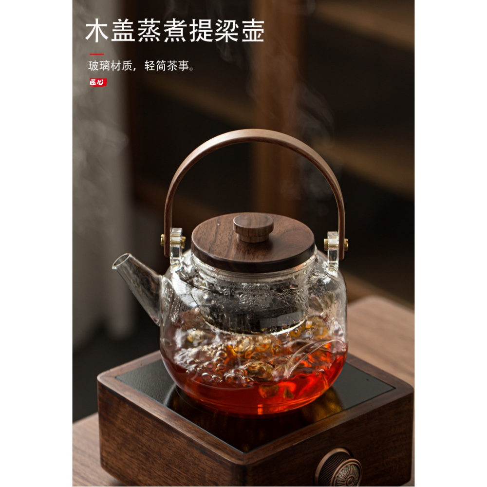 耐熱玻璃蒸汽煮茶壺電陶爐煮茶器茶水分離耐高溫大容量木蓋提樑壺-細節圖6