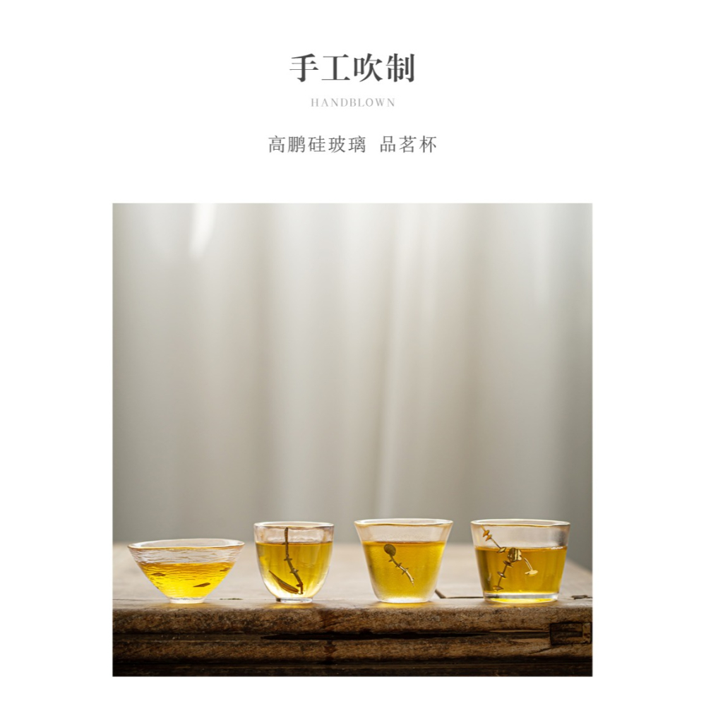 描金玻璃茶杯日式耐熱玻璃水晶茶杯品茗杯錘紋功夫茶具加厚茶杯-細節圖7