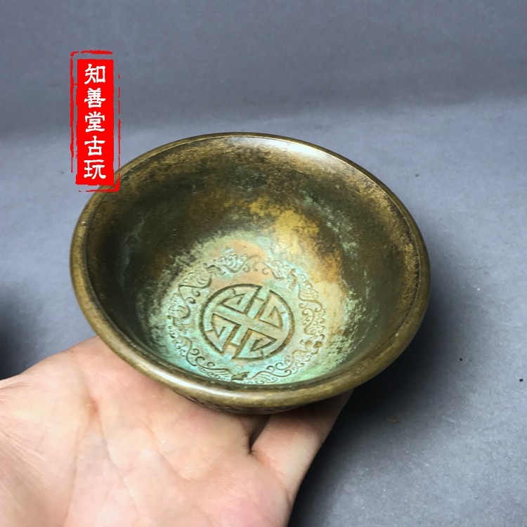 古玩銅器傳世老銅包漿清朝宮廷御用銅碗祝壽龍鳳圖純銅碗實芯厚重-細節圖5