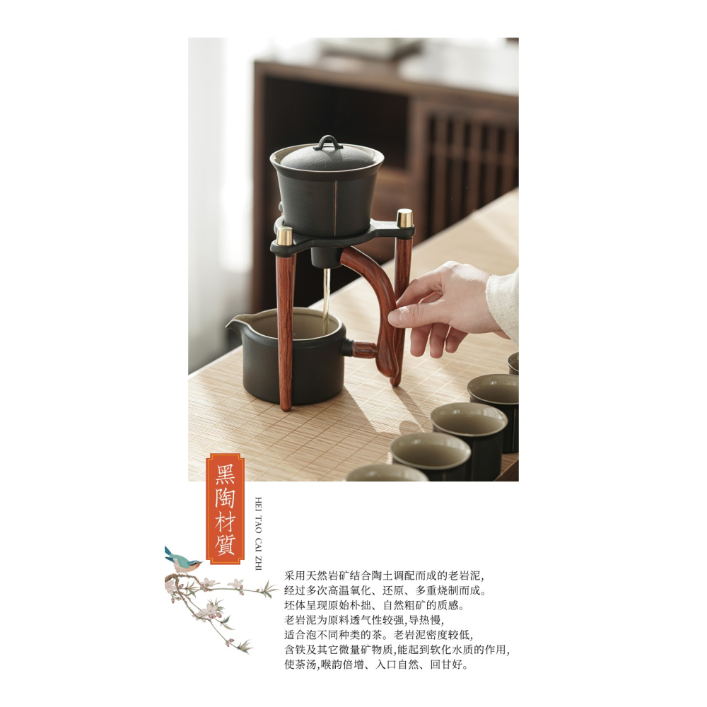 禪風黑陶自動茶具套裝家用簡約陶瓷茶杯新款日式懶人泡茶神器-細節圖7