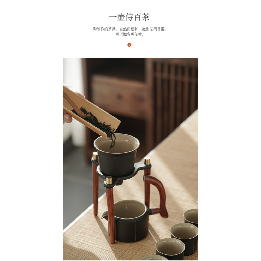 禪風黑陶自動茶具套裝家用簡約陶瓷茶杯新款日式懶人泡茶神器-細節圖9