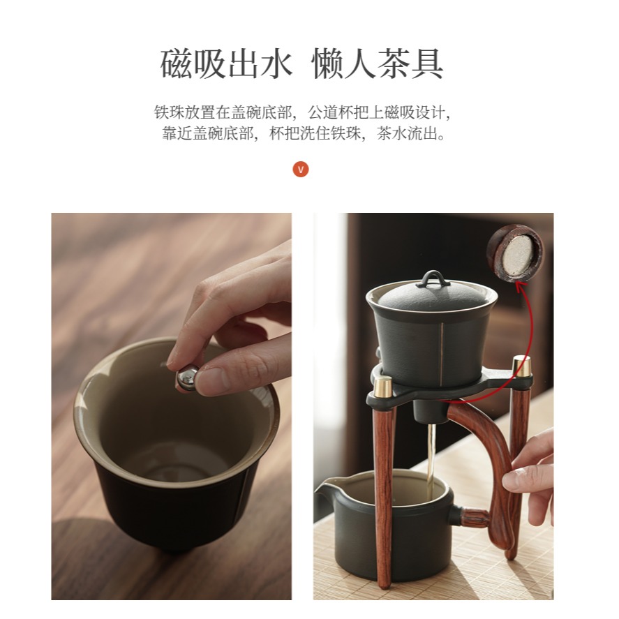 禪風黑陶自動茶具套裝家用簡約陶瓷茶杯新款日式懶人泡茶神器-細節圖10