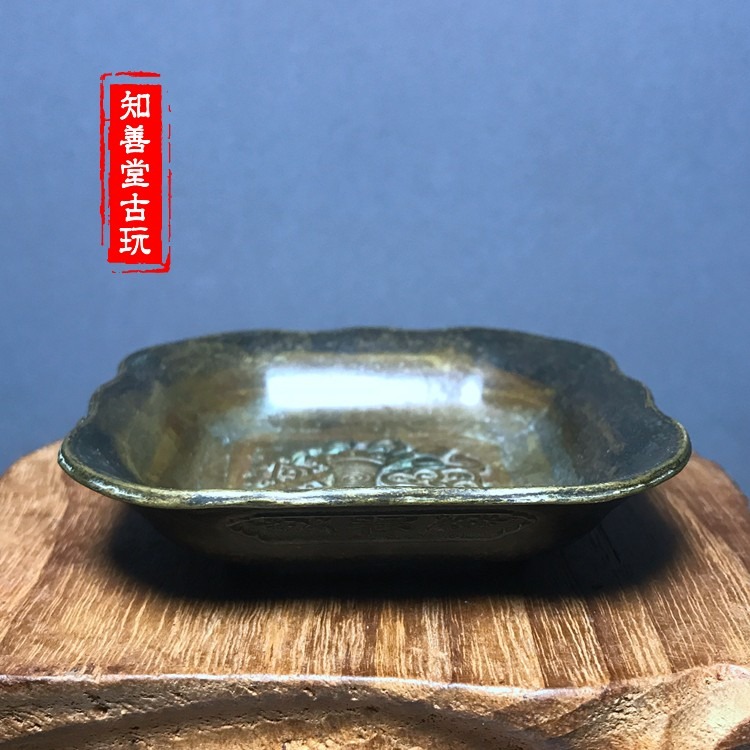 仿古青銅黃銅盤子碟子浮雕龍鳳戲珠盤子筆洗純銅壺託煙灰缸擺件-細節圖2