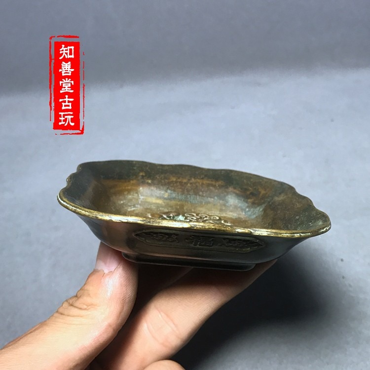 仿古青銅黃銅盤子碟子浮雕龍鳳戲珠盤子筆洗純銅壺託煙灰缸擺件-細節圖4