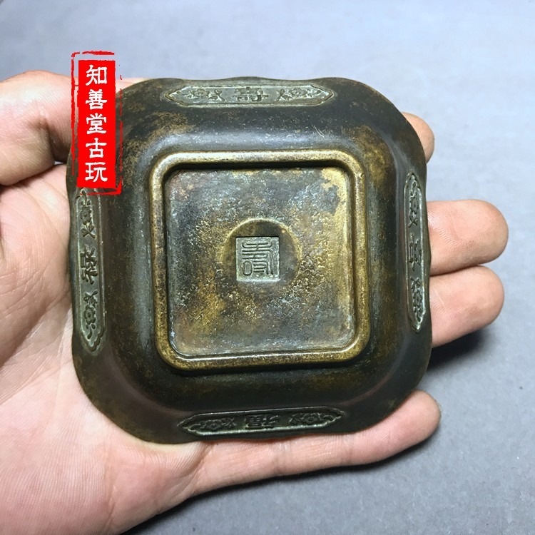 仿古青銅黃銅盤子碟子浮雕龍鳳戲珠盤子筆洗純銅壺託煙灰缸擺件-細節圖7