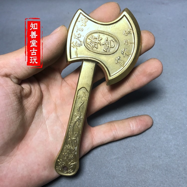仿古古玩雜項收藏仿古銅器鎮宅斧頭一斧壓百福富貴平安斧頭未開刃-細節圖2