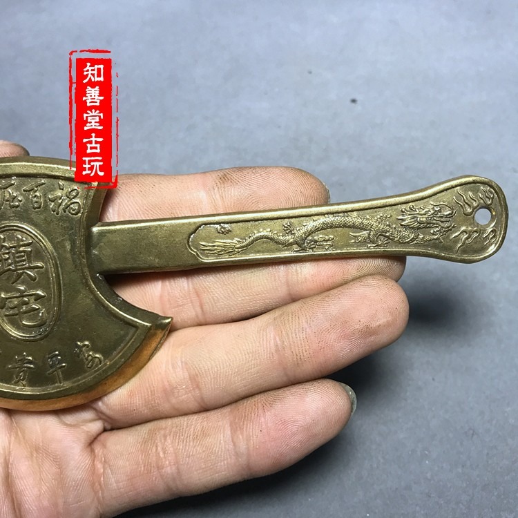 仿古古玩雜項收藏仿古銅器鎮宅斧頭一斧壓百福富貴平安斧頭未開刃-細節圖5