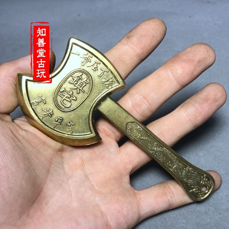 仿古古玩雜項收藏仿古銅器鎮宅斧頭一斧壓百福富貴平安斧頭未開刃-細節圖6