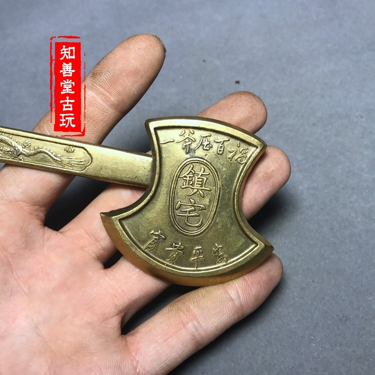 仿古古玩雜項收藏仿古銅器鎮宅斧頭一斧壓百福富貴平安斧頭未開刃-細節圖8