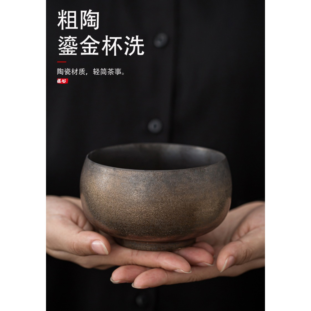 窯變鎏金盃洗小茶洗陶瓷禪意日式復古水盂茶渣碗小號功夫茶具配件-細節圖6