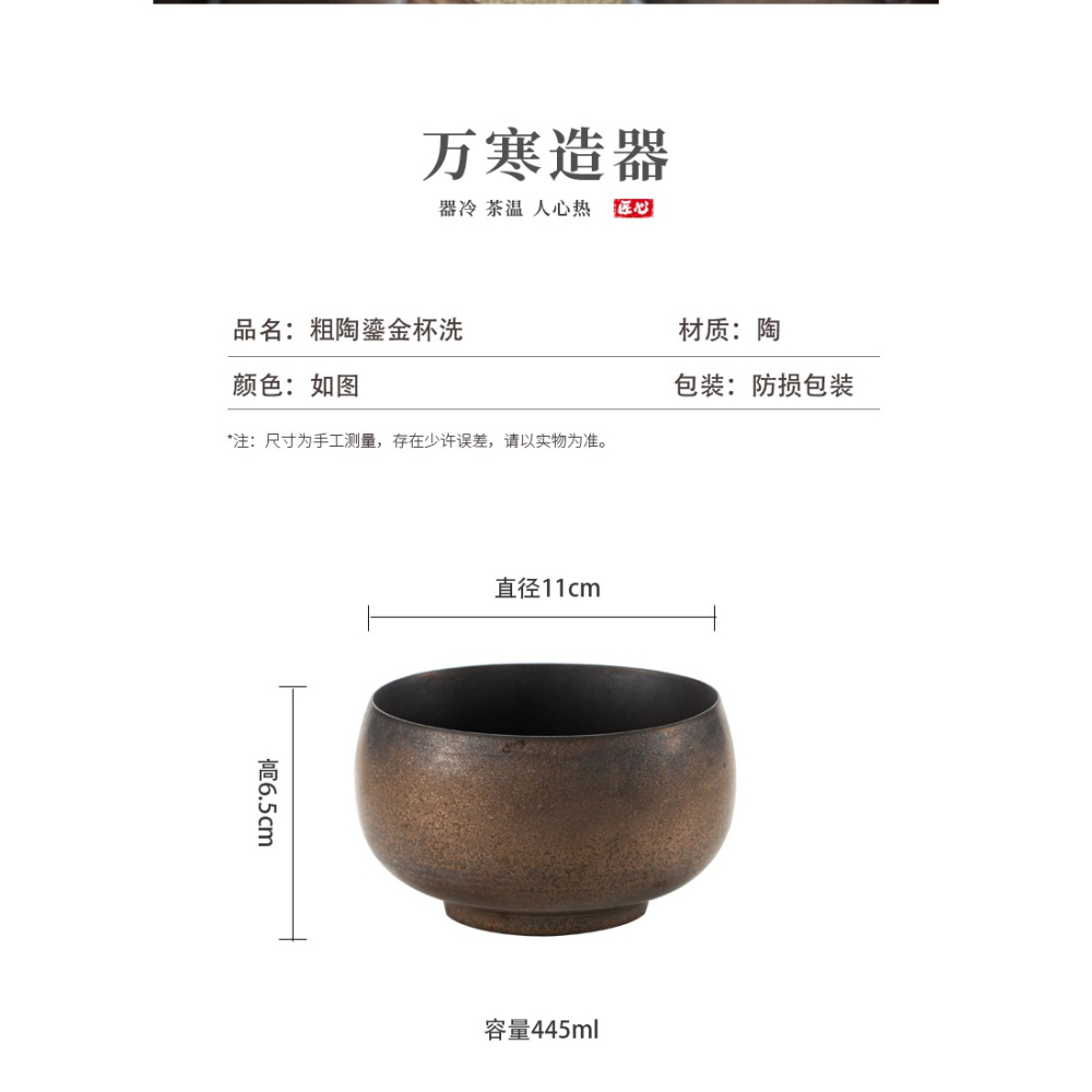 窯變鎏金盃洗小茶洗陶瓷禪意日式復古水盂茶渣碗小號功夫茶具配件-細節圖9