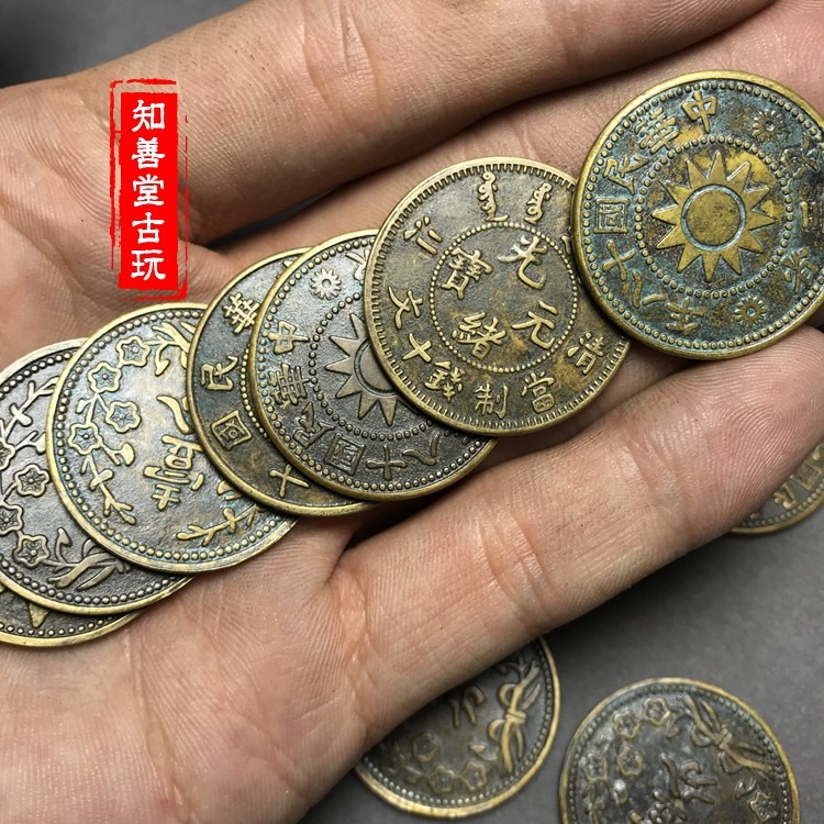 仿古銅板銅幣收藏大清銅板十枚一套隨機發貨不重復品種 28mm銅元-細節圖2