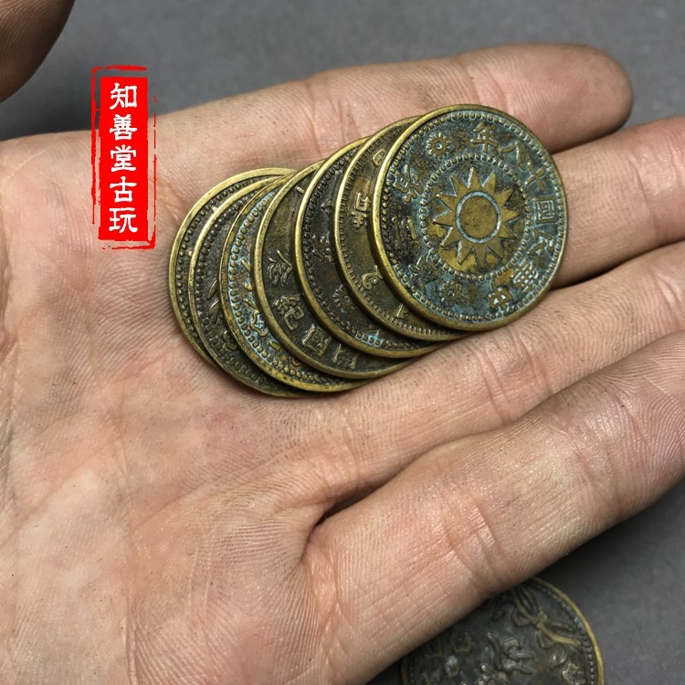 仿古銅板銅幣收藏大清銅板十枚一套隨機發貨不重復品種 28mm銅元-細節圖7