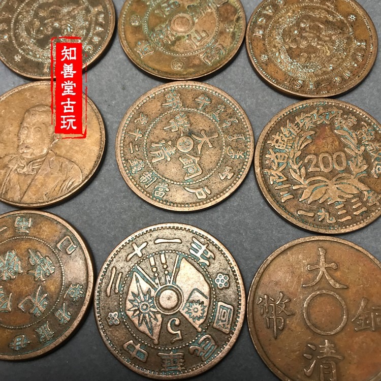仿古銅板銅幣大清銅板十枚一套隨機發貨不重復品種 紫銅35mm銅元-細節圖2