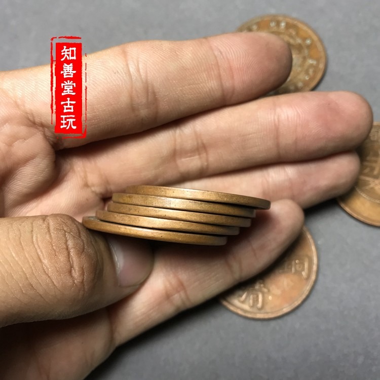 仿古銅板銅幣大清銅板十枚一套隨機發貨不重復品種 紫銅35mm銅元-細節圖4