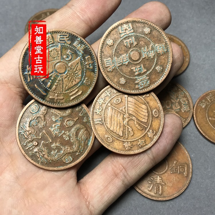 仿古銅板銅幣大清銅板十枚一套隨機發貨不重復品種 紫銅35mm銅元-細節圖7