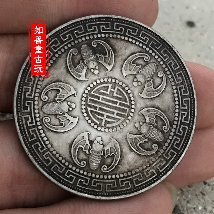 純銀銀元 黑黃包漿大清銀幣 慈禧太后賀壽浙江省造壽字鳳凰銀元-細節圖7