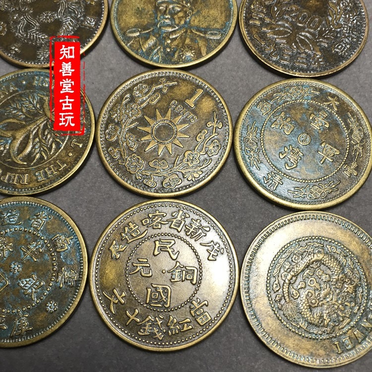 仿古銅板銅幣收藏大清銅板十枚一套隨機發貨不重復品種 35mm銅元-細節圖2