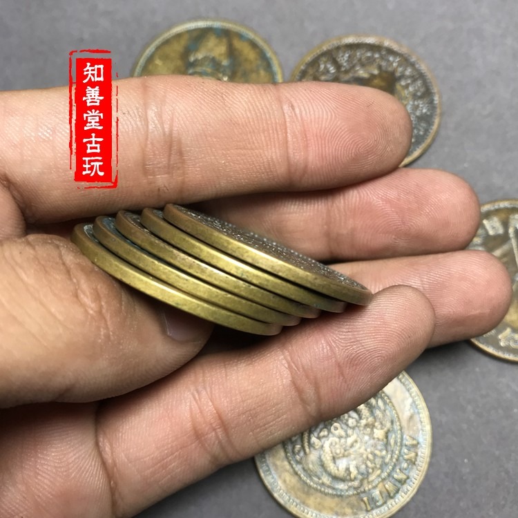 仿古銅板銅幣收藏大清銅板十枚一套隨機發貨不重復品種 35mm銅元-細節圖4