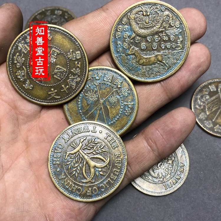 仿古銅板銅幣收藏大清銅板十枚一套隨機發貨不重復品種 35mm銅元-細節圖7