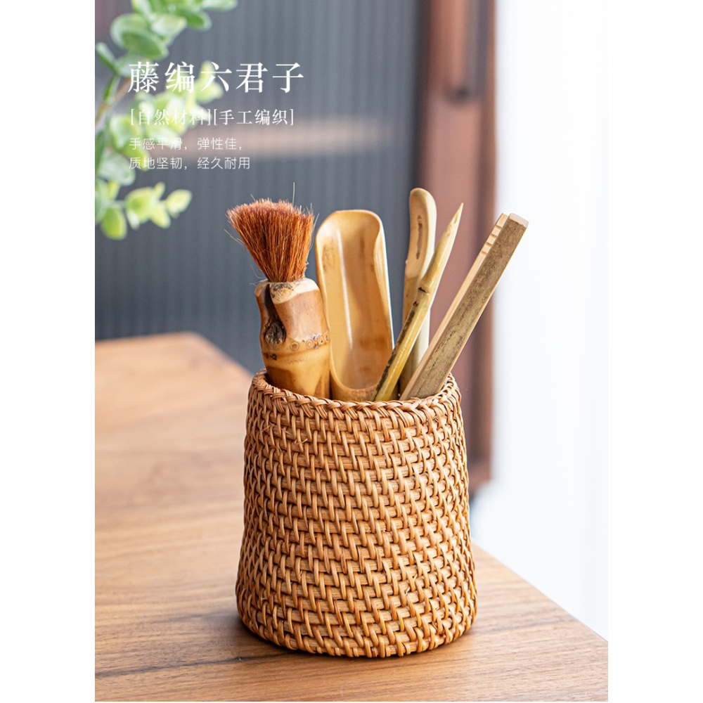 藤編竹製六君子手工組合竹製茶夾茶針茶勺功夫茶具套裝茶盤零配件-細節圖6
