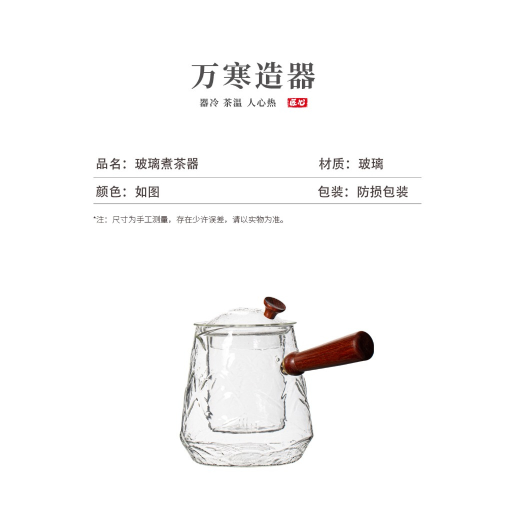 側把玻璃茶壺耐高溫加厚透明家用雙膽茶水分離蒸煮雙用煮茶壺套裝-細節圖8