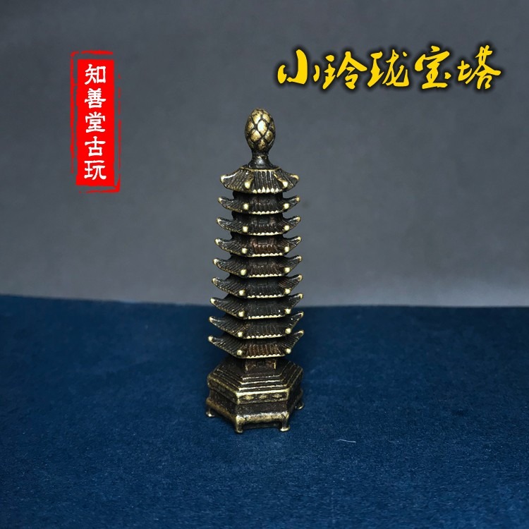 實心銅文昌塔小擺件黃銅寶塔手把銅鑰匙扣銅掛件仿古銅器銅微雕件-細節圖6