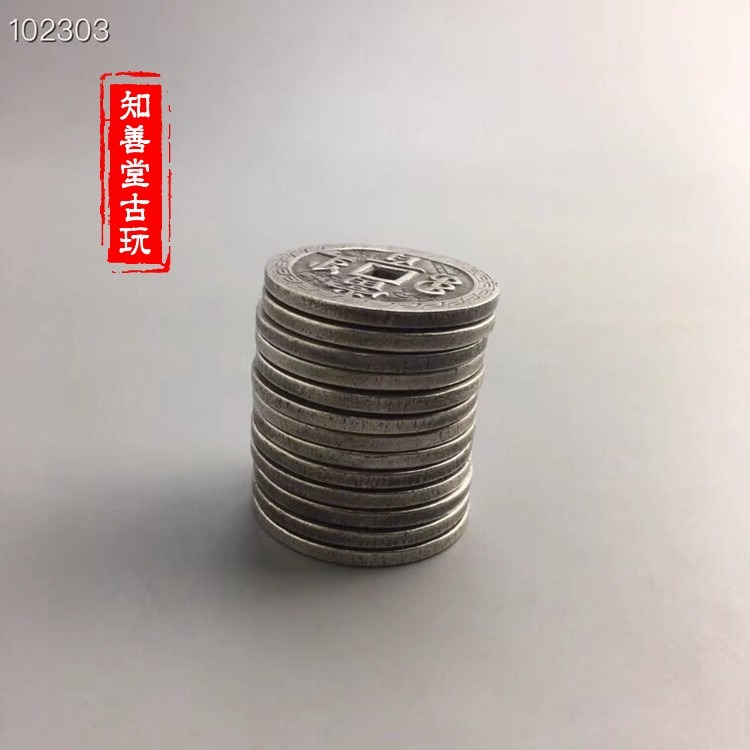 古玩古幣收藏老銅錢方孔花錢風水錢厭勝錢一本萬利順風大吉老物件-細節圖4
