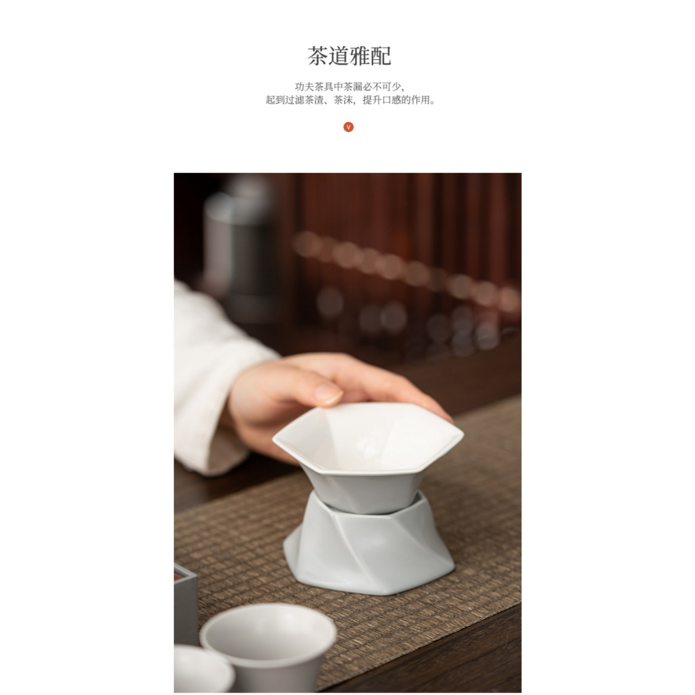 棱形泡茶葉茶漏陶瓷濾網套裝家用創意茶水分離器過濾茶濾茶具配件-細節圖9