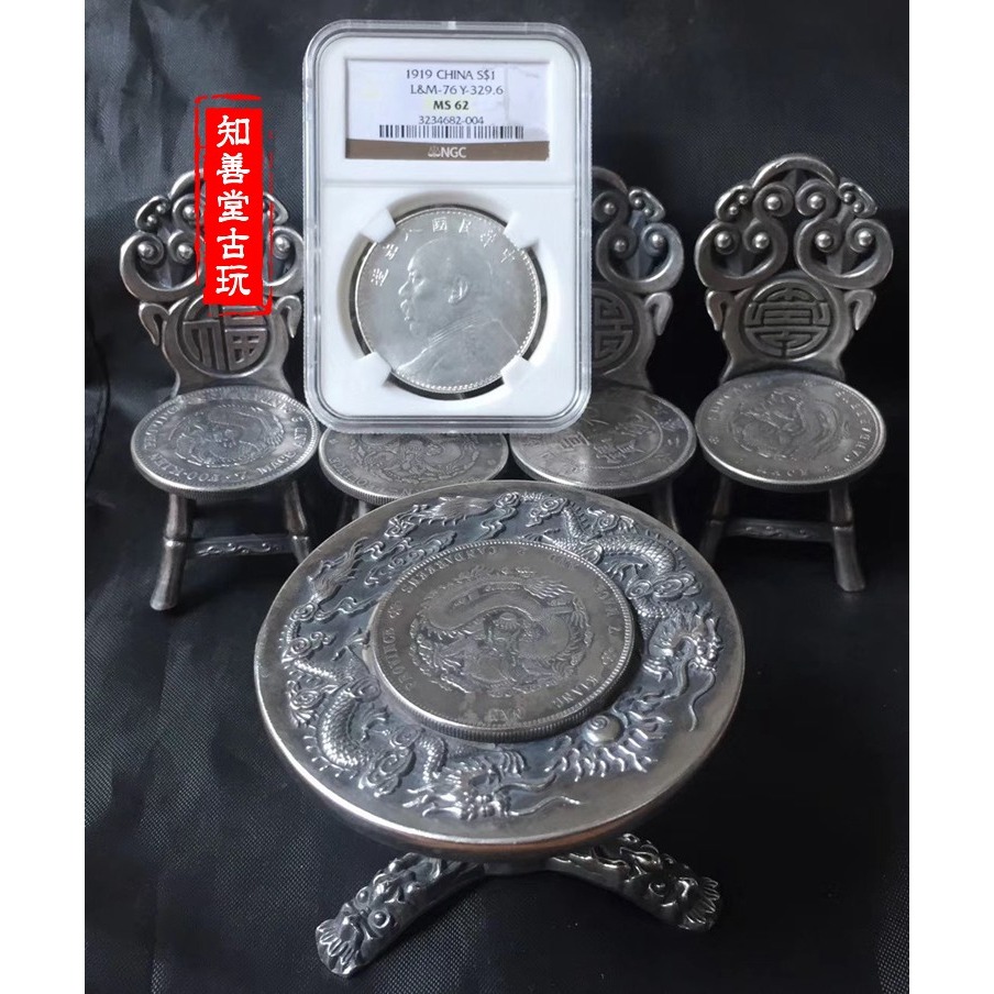 古玩仿古雜項收藏純銅銅器白銅桌椅一套家居辦公室裝飾工藝品擺件-細節圖7