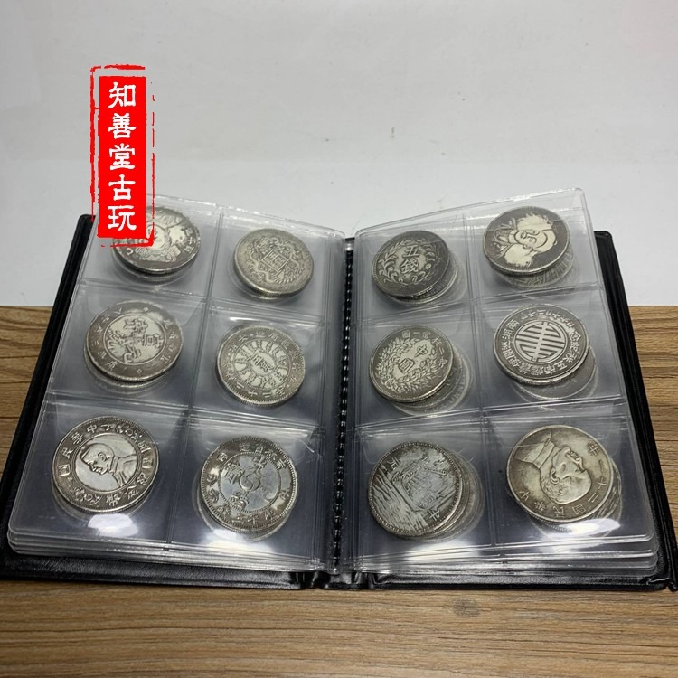 仿古 銀元銀幣中元套裝中圓 純銅60枚不同一本 冊子顏色隨機發貨-細節圖9