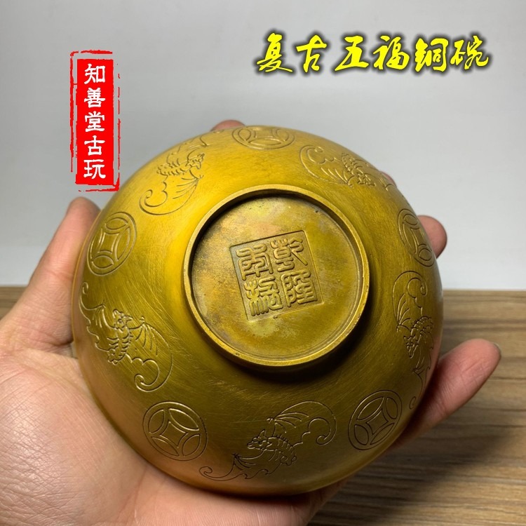 復古古董仿古做舊純銅黃銅銅器擺件 五福臨門  篆刻福在眼前 蝙蝠-細節圖5