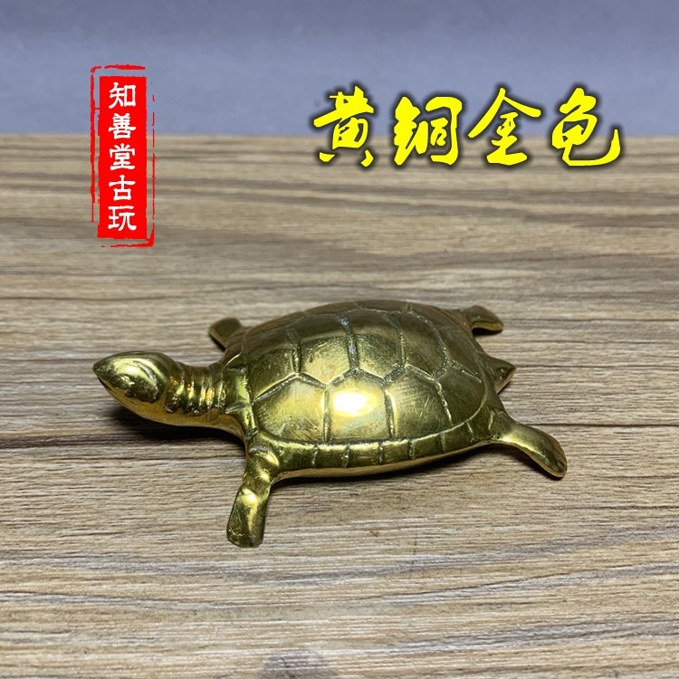古玩雜項收藏 黃銅鍍金 金龜 烏龜 長壽龜足金金元寶大清金庫造-細節圖5