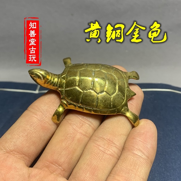 古玩雜項收藏 黃銅鍍金 金龜 烏龜 長壽龜足金金元寶大清金庫造-細節圖6