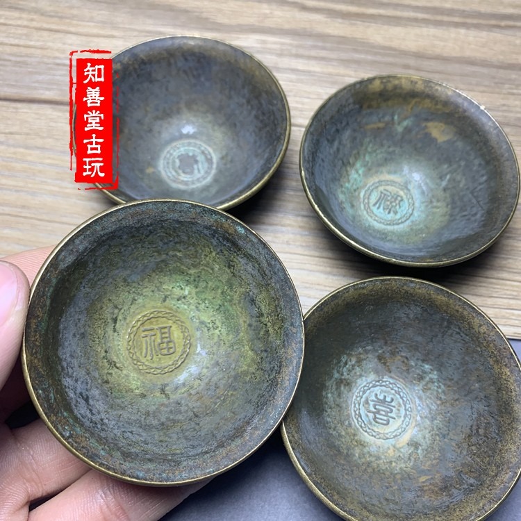 仿古古玩銅器古董雜項收藏老銅純銅福祿壽喜大象小碗酒碗一套銅碗-細節圖8
