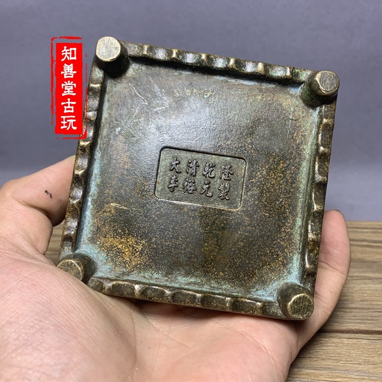 仿古古玩古董清代民俗雕件乾隆李裕元制純銅糕模福祿壽圖糕點模具-細節圖4