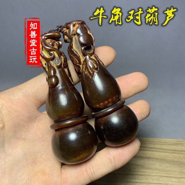 保真天然老?牛角福祿壽手捻葫蘆文玩雜項老鵰件手把件掛件對古玩-細節圖6